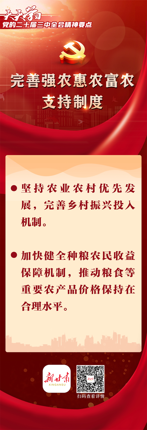好技术的核心，从来都是让农民得实惠