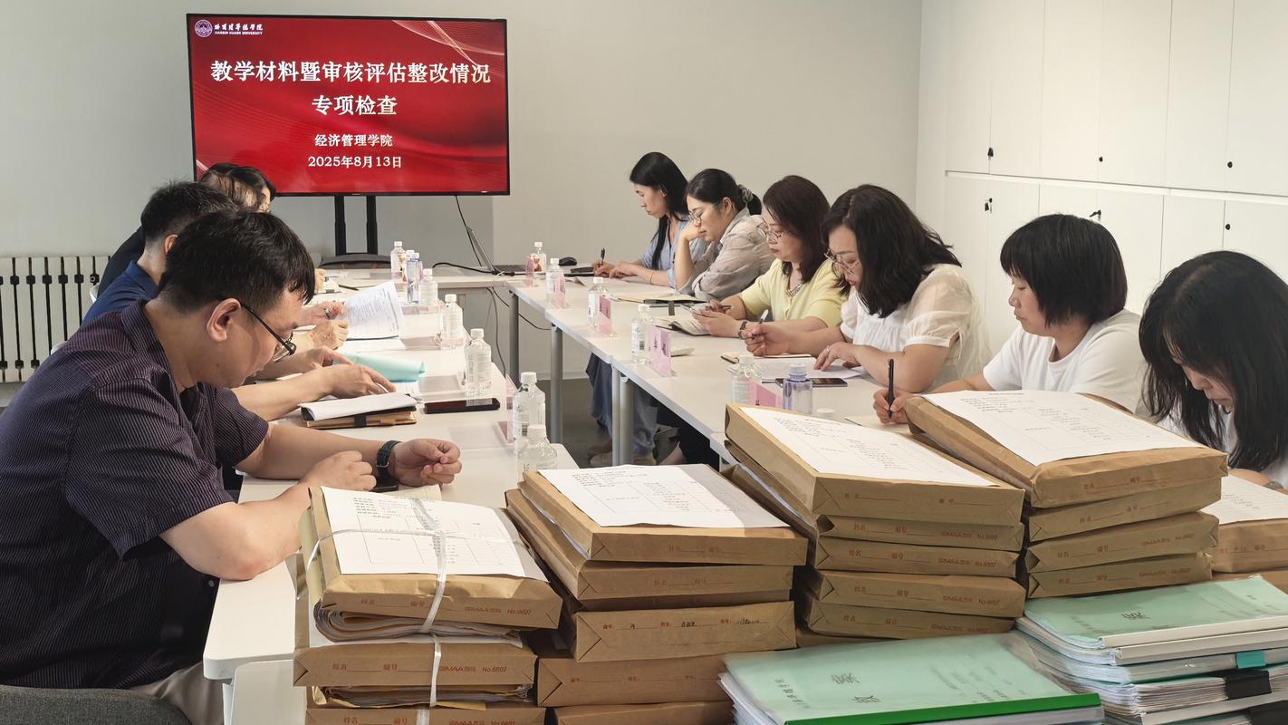 高校综合评价招生专利审核现场材料堆积