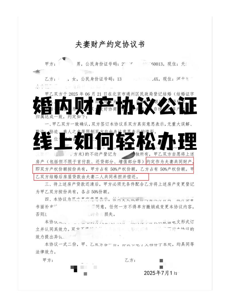 婚内财产分割协议效力:签了字,就万事大吉?-上海离婚律师