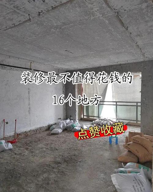 修的时候别乱换,这里头坑不少
