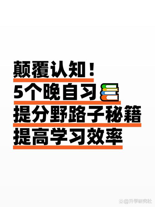 效率提升的野路子