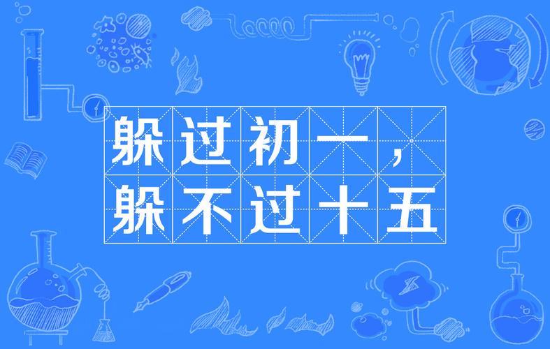 环保这关,躲得过初一躲不过十五