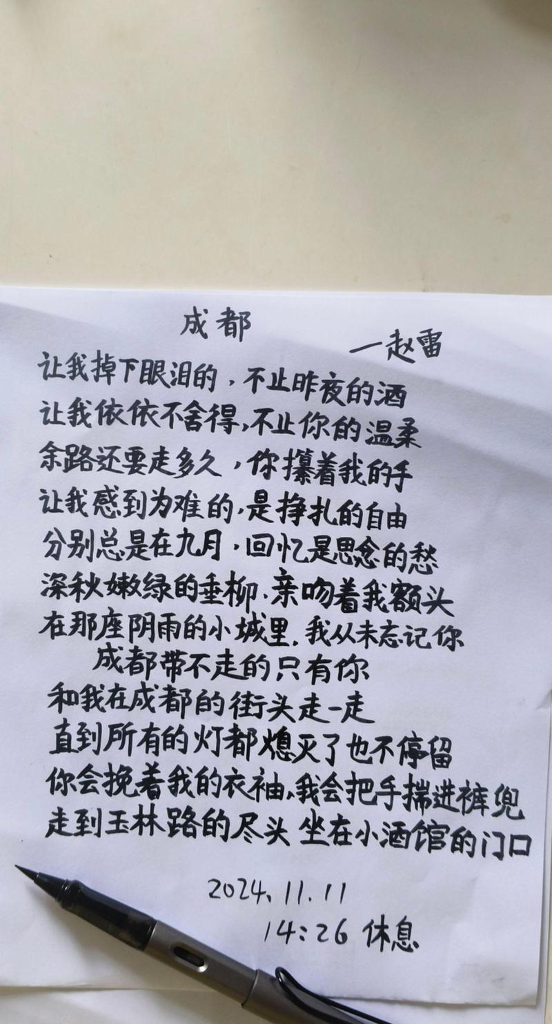 五、写在最后:成都的套路,都是温柔的陷阱