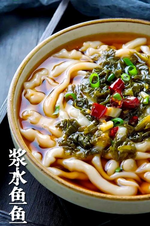 秦岭太平峪农家乐浆水鱼鱼