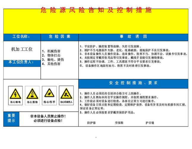 三、底牌：做一次风险镜像