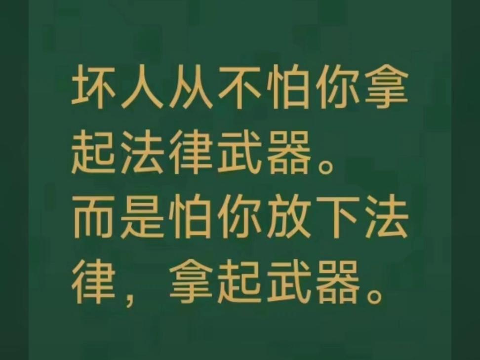 反向防身:别等出事再找律师,事前拆雷才是根本