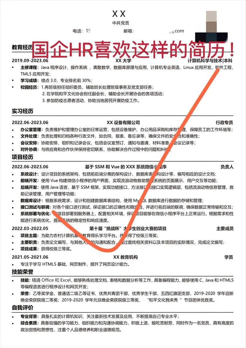 简历之外的东西,可能更重要