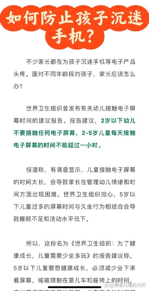 媒介素养从来不是教孩子“别刷手机”，是教他当内容的“审判官”