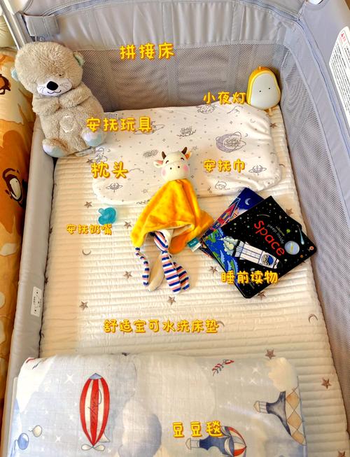宝宝睡整觉睡前仪式物品实拍