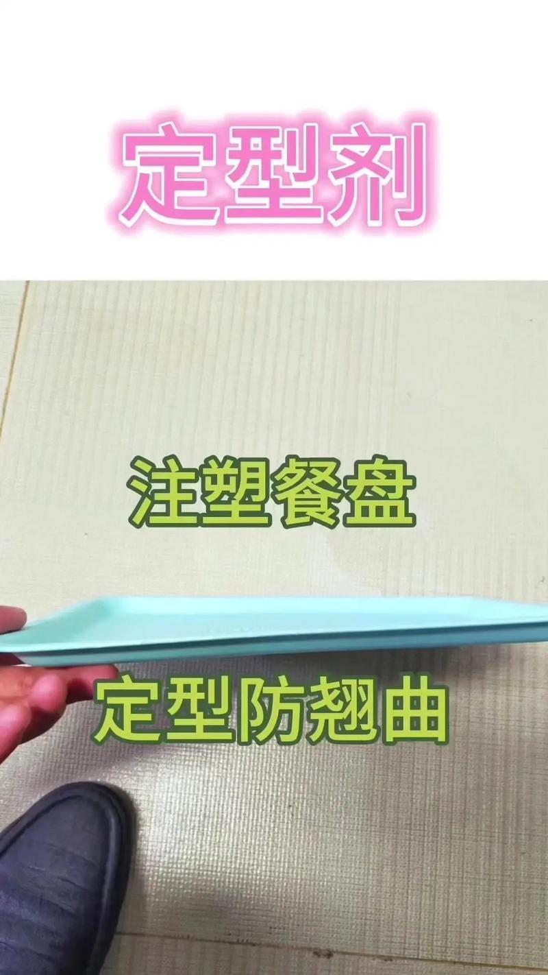 食品级PP注塑成型婴儿餐盘生产线