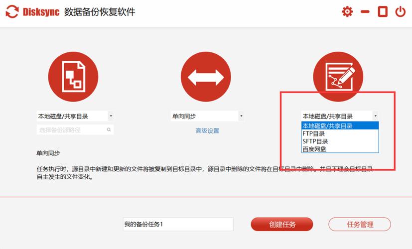 别等数据丢了才想起来做备份