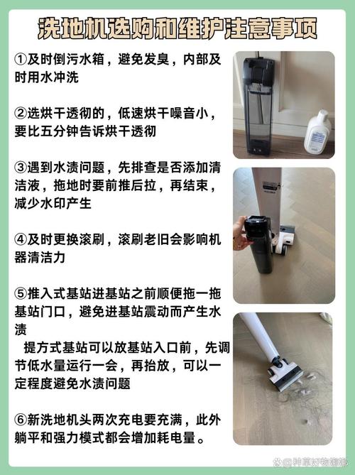 工业洗地机不同材质滚刷耐磨对比图