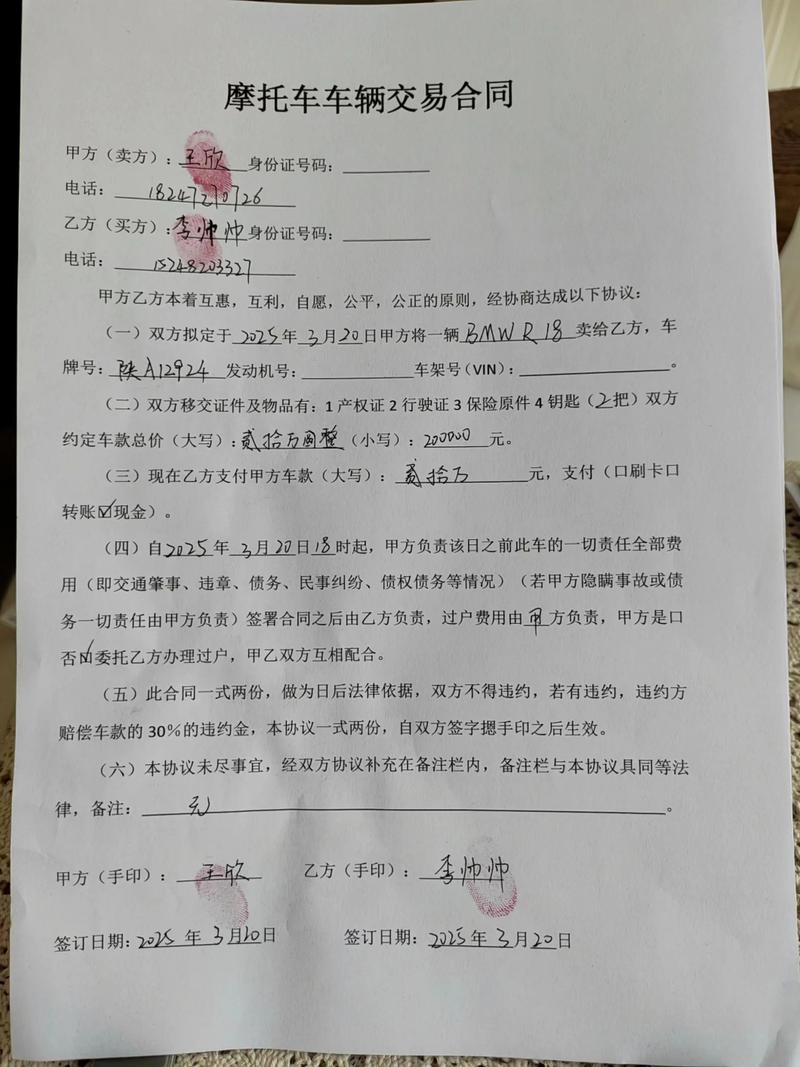 合同里的小字，才是真坑
