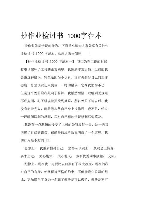特殊情况特殊调整，别乱抄作业