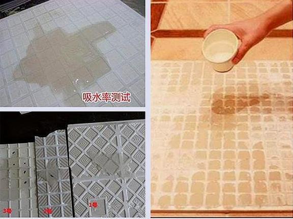 瓷砖背面滴水测试吸水率现场实验图