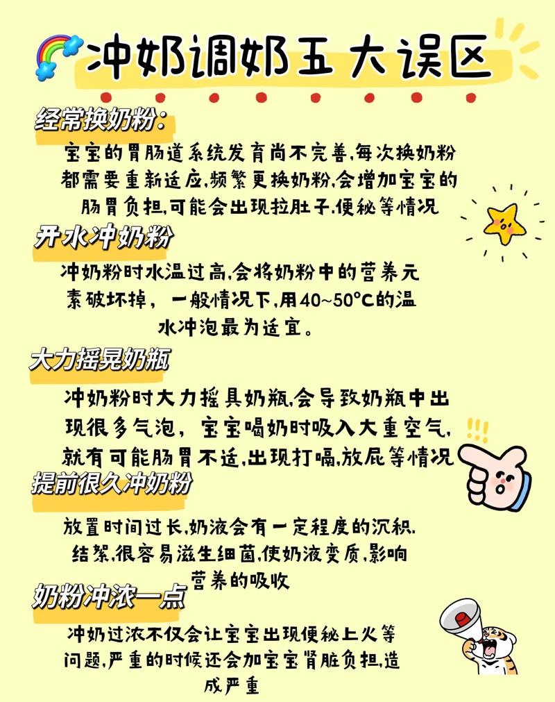 冲奶出问题,哪些情况必须马上就医
