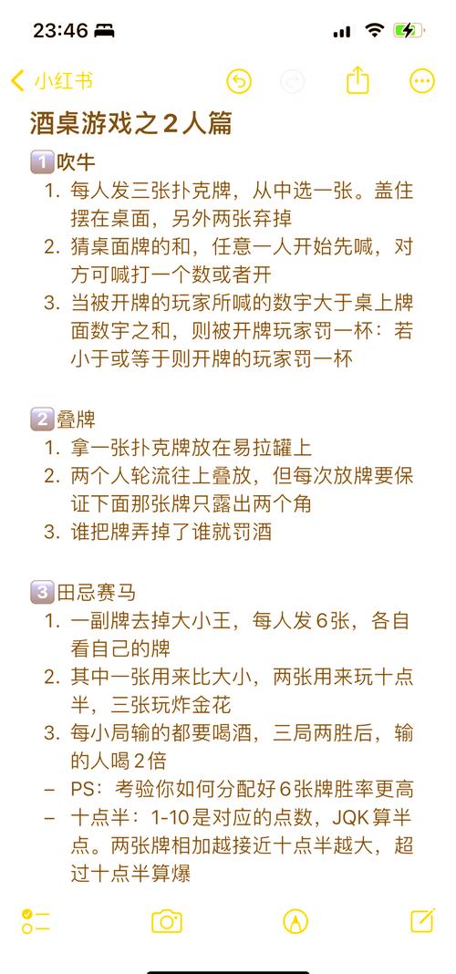 谁在牌桌上:巨头的傲慢与黑马的偷袭