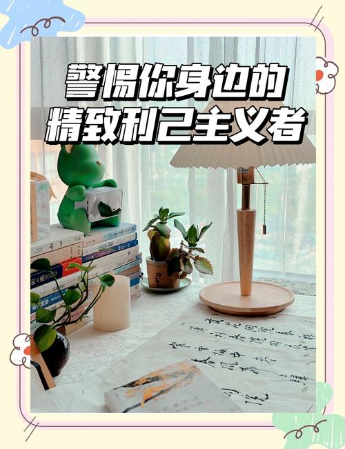最该警惕的，是精致的失德