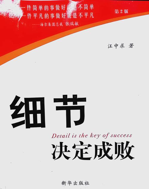 验收与翻新,细节决定成败