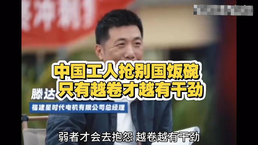 它真的会抢掉工人的饭碗吗