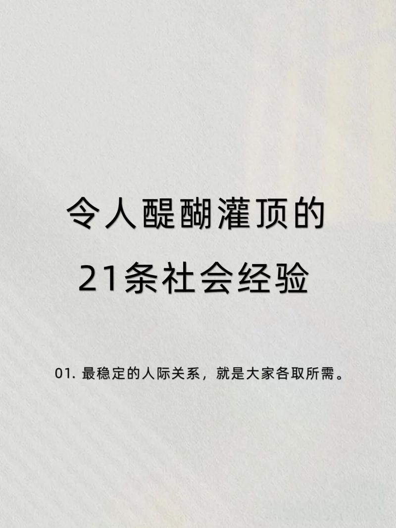 一些算不上经验的经验