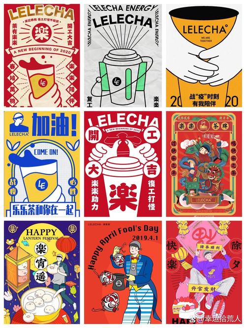 奶茶品牌抖音广告创意手稿