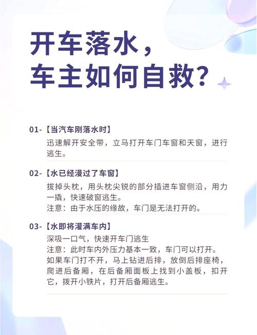 翻车了别扔，这些小技巧能救