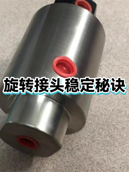 几个能延长旋转接头寿命的实用小技巧