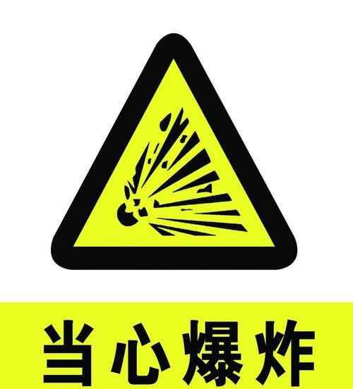 💣 特别提醒