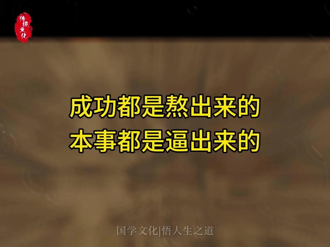 文化是‘熬’出来的,不是写出来的