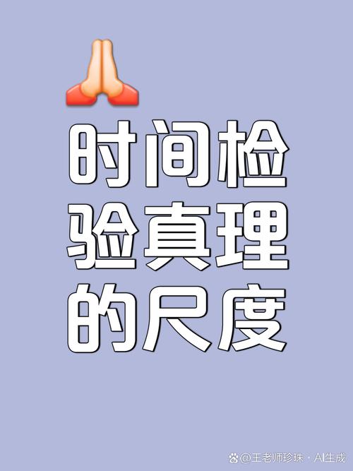 测量那些事儿,信仪器不如信自己