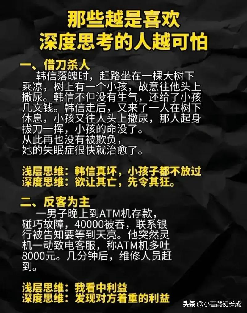 没人说的隐形坑，一个个给你掰明白
