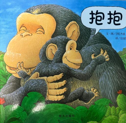 孩子依偎在母亲怀里看动物绘本