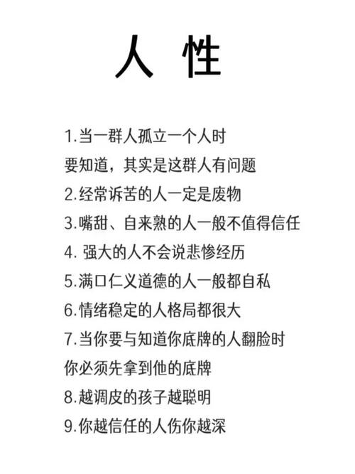 找对兴趣，顺着自己性子来就行