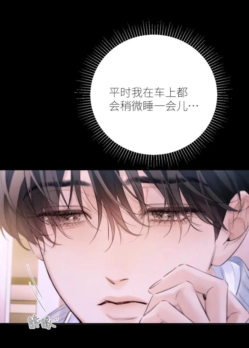 剧情与代入感:别让我打瞌睡