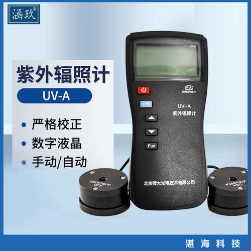 紫外辐照计实测玻璃透光率