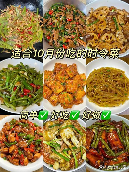 普通人吃时令，几个实用小参考