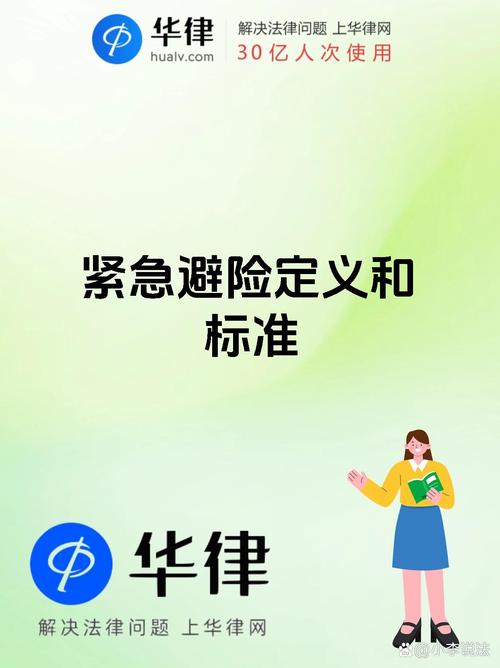 四、避险指南:让权利在纸面上落地