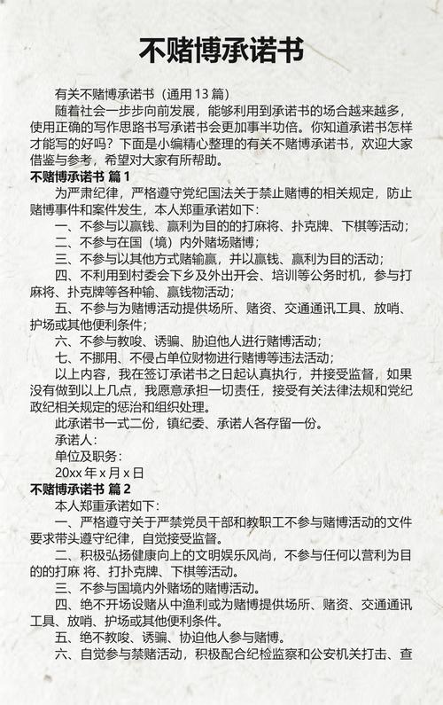售后？那不是承诺，是赌博