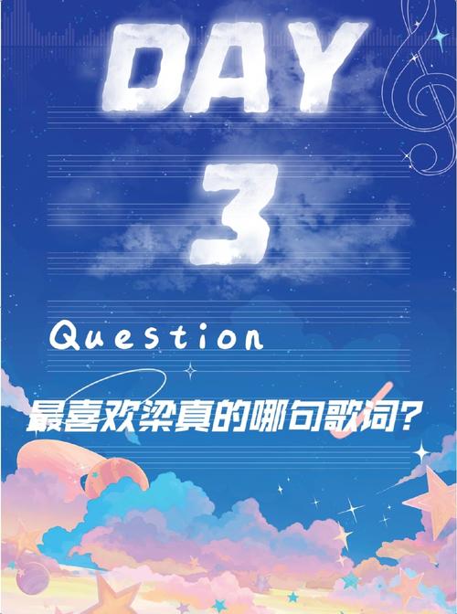 Day3：人力三轮穿巷子，告别前的机械暗号