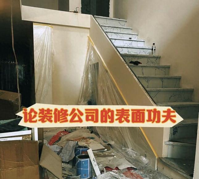 安装中的猫腻