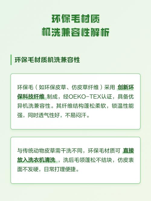 材质兼容性,一秒都不能忽略