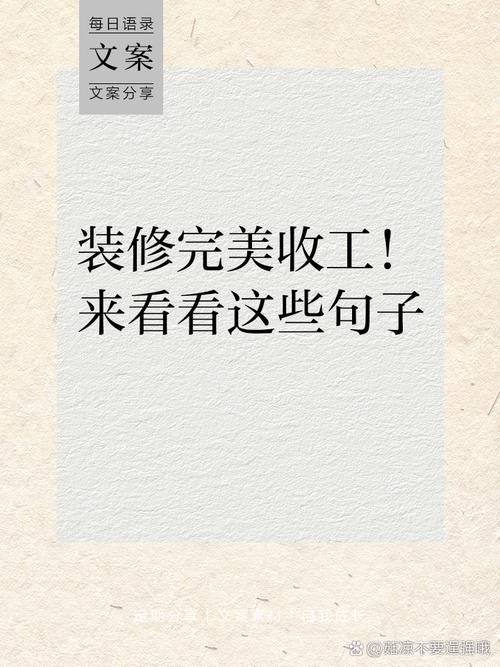 工程美感和那句脏话
