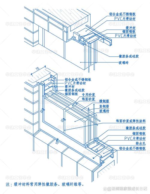 玻璃砖隔断防水施工剖面图