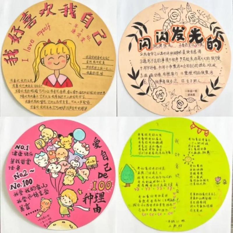 留守儿童在心理辅导室写悄悄话卡片