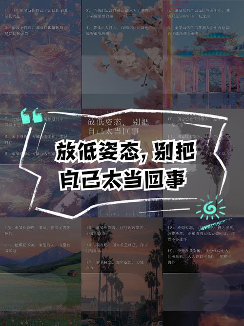 找工作是双向挑,别把自己姿态放得太低