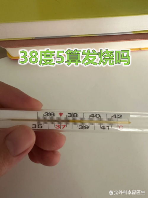 温度,永远不是表上那个数