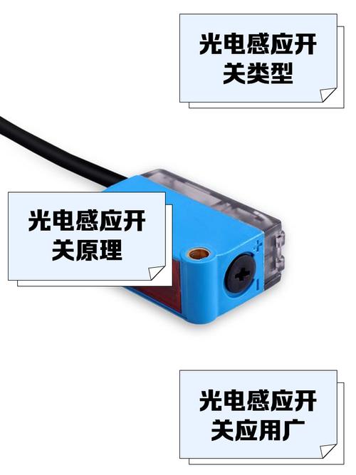 食品饮料产线 IP69K 光电传感器 防潮安装