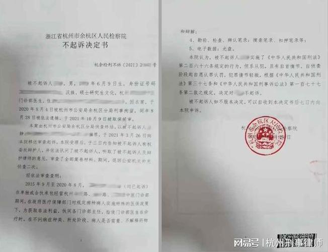 刑事辩护律师在法庭上为被告人发表辩护意见