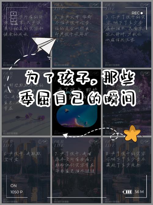 说着简单，做起来才懂孩子多委屈